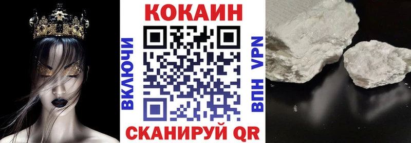 Магазин наркотиков Тверь Кокаин  Alpha-PVP  НБОМе  Мефедрон  Канабис 