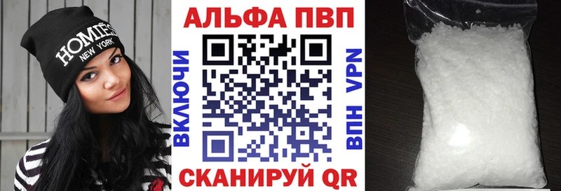 Alpha PVP мука гидра рабочий сайт Тверь