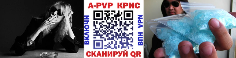 Alpha-PVP мука Тверь