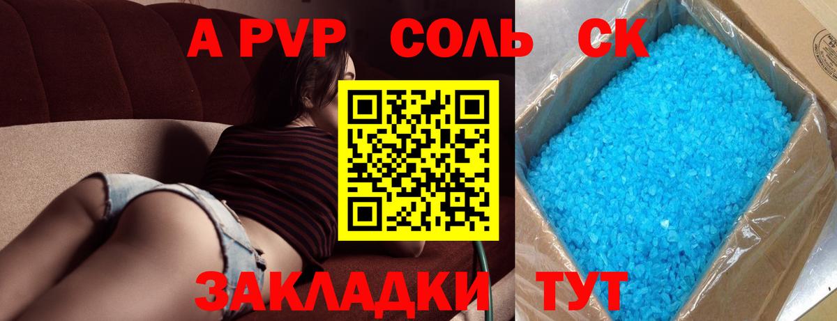 Alpha PVP Crystall  дарнет шоп  Тверь  Alpha-PVP Соль  Вход с VPN 