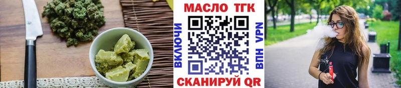 Canna-Cookies конопля  Тверь 