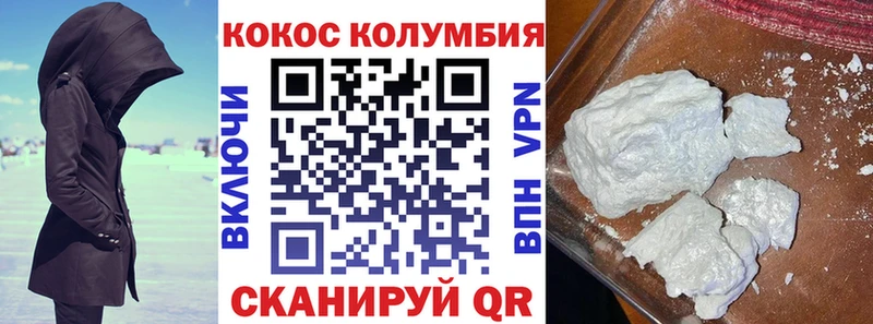 COCAIN Columbia Тверь