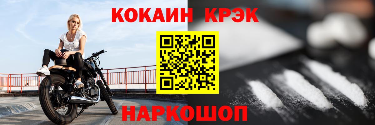 COCAIN Эквадор Тверь