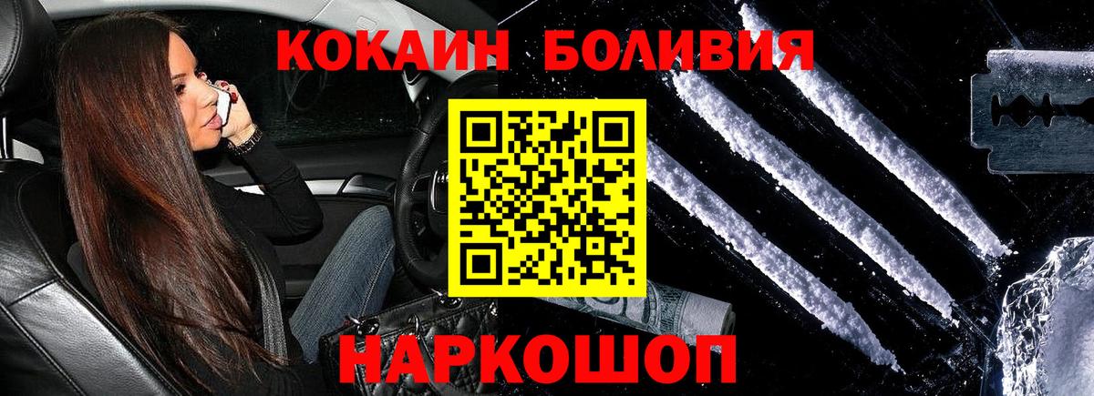 Тверь  КОКАИН VHQ  Кокаин VHQ  Вход с VPN 
