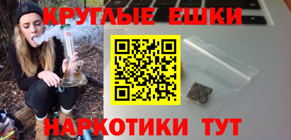 ЭКСТАЗИ  Экстази 280 MDMA  Вход с VPN  Ecstasy 250 мг  Тверь 