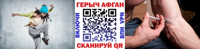 Героин Heroin Тверь