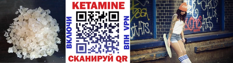 КЕТАМИН ketamine  ссылка на мегу   Тверь  где найти наркотики 