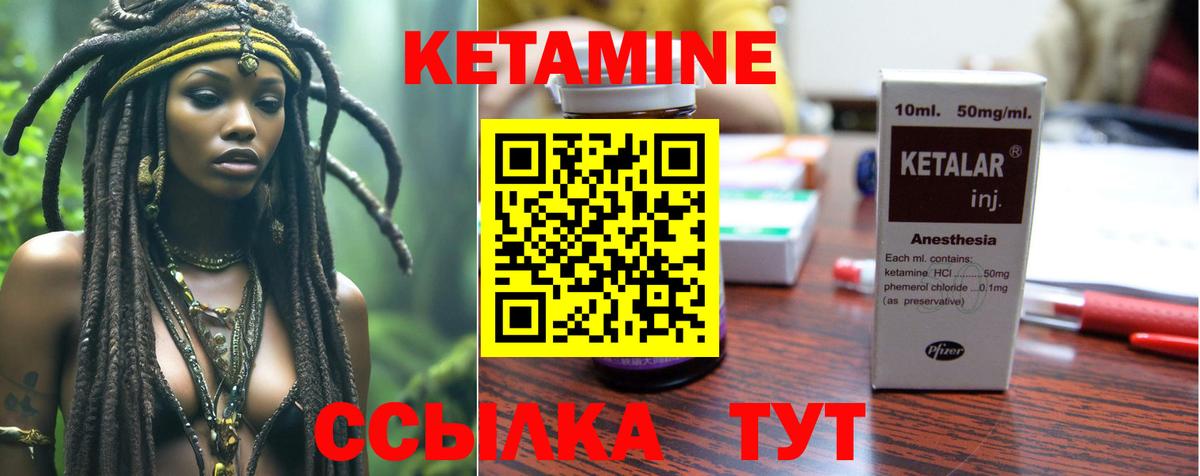 Тверь  КЕТАМИН ketamine  Кетамин ketamine  Вход с VPN 