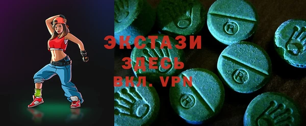 первитин Аркадак
