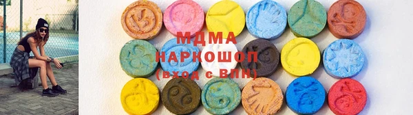 скорость mdpv Армянск