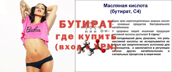 эйфоретик Арсеньев