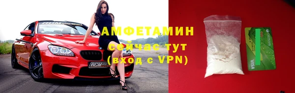 первитин Аркадак