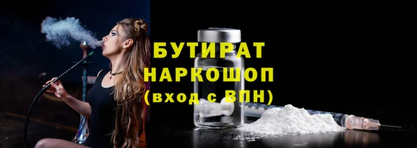 эйфоретик Арсеньев