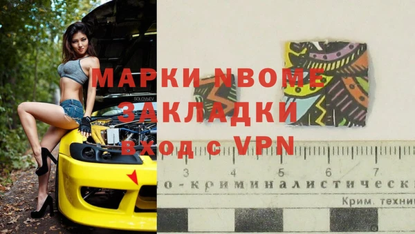 первитин Аркадак