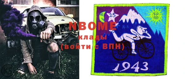 первитин Аркадак
