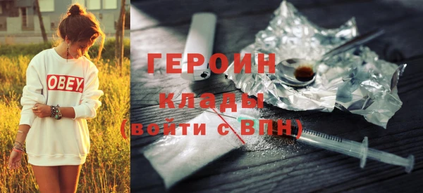 герыч Алексин