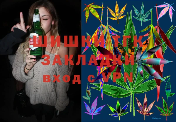 первитин Аркадак