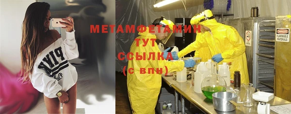 скорость mdpv Армянск