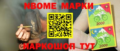 метадон Кингисепп