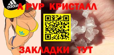 метадон Кингисепп