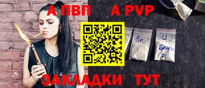 Альфа ПВП Кинель