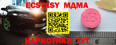 Альфа ПВП Кинель