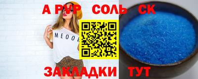 Альфа ПВП Кимры