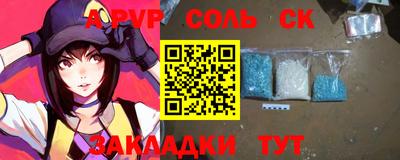 Альфа ПВП Кимры