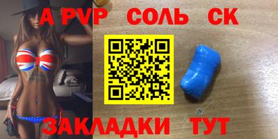 Альфа ПВП Кимры