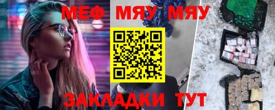 метадон Кингисепп