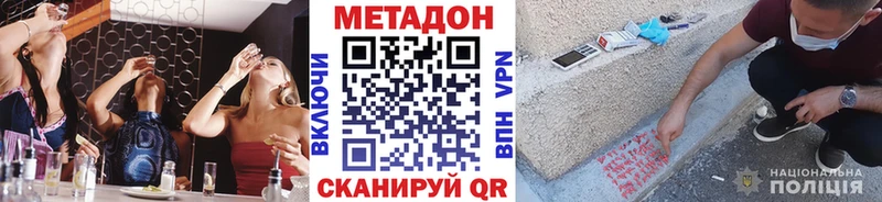 Метадон мёд  Тверь 