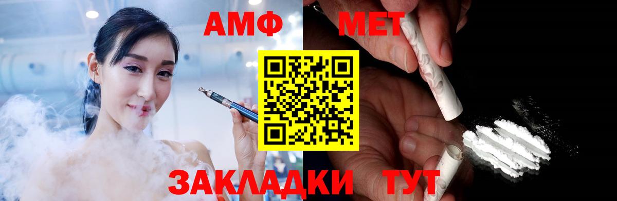 Метамфетамин Methamphetamine  Вход с VPN  Тверь  Первитин  Метамфетамин Methamphetamine 