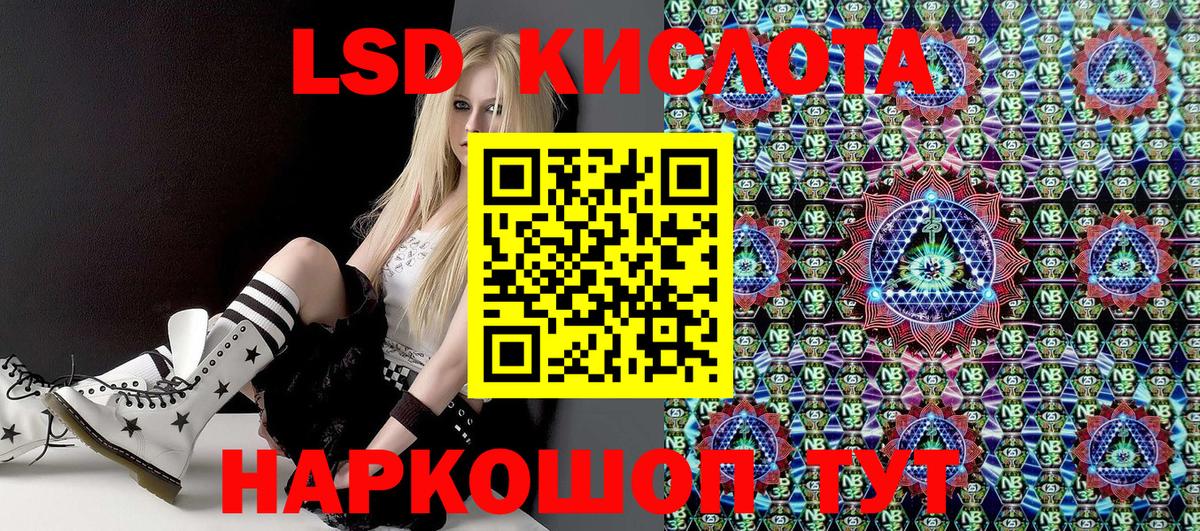 Марки N-bome 1,5мг Тверь