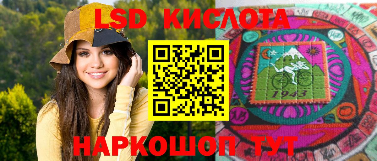 Тверь  Марки 25I-NBOMe 1,5мг  Вход с VPN  Марки 25I-NBOMe 1,5мг 