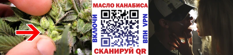 ссылка на мегу ссылка  Тверь  Дистиллят ТГК жижа 